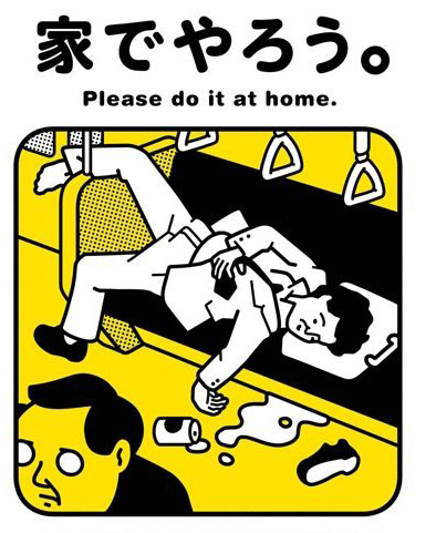 Please do it at home