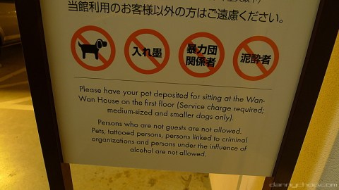 Tattoo not allowed in Japan