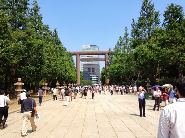 Yasukuni Gate