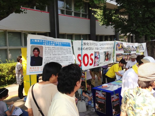Along the Shrine are a number of political displays 