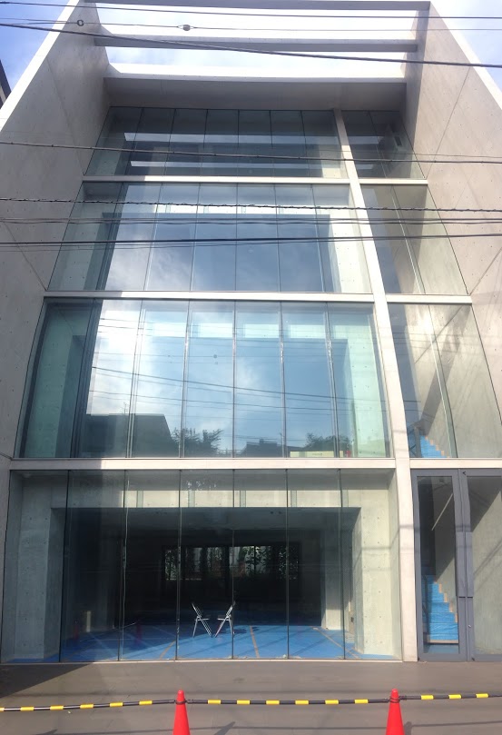 That building by the tracks in Gotanda