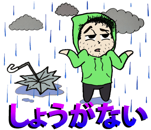 It can't be helped, or improved or changed, IN ANY WAY.